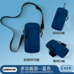 Bolso Multifuncional AZUL