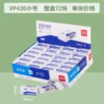 Borrador Blanco 2B – Deli VP420