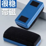 Borrador para Pizarra