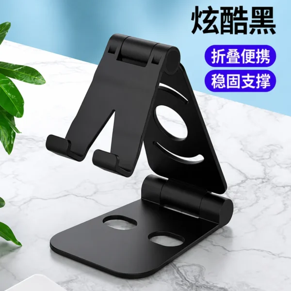 Soporte Plegable para Teléfono Móvil