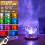 Lámpara Nocturna LED con Efecto de Agua y Proyección RGB- circular