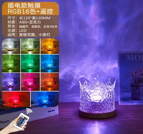 Lámpara Nocturna LED con Efecto de Agua y Proyección RGB- circular 1 Lámpara Nocturna LED con Efecto de Agua y Proyección RGB- circular