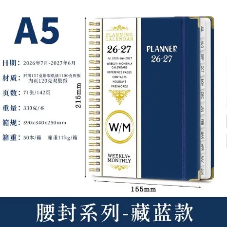 Planner Agenda 2026–2027 A5 – Semanal y Mensual - azul