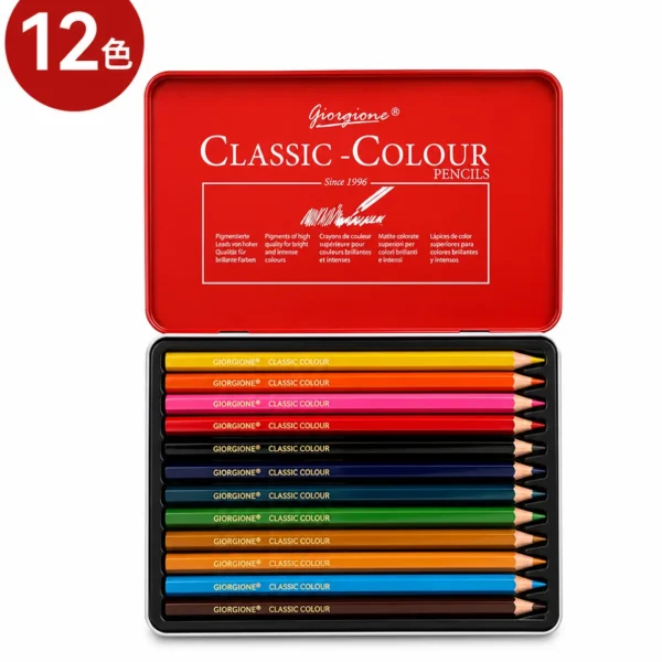 Set de Lápices de Colores Profesionales – 12 Colores