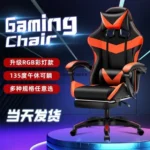 Silla Gamer Ergonómica Reclinable