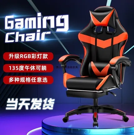 Silla Gamer Ergonómica Reclinable 1 Silla Gamer Ergonómica Reclinable