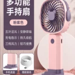 Ventilador Portátil Recargable de Mano